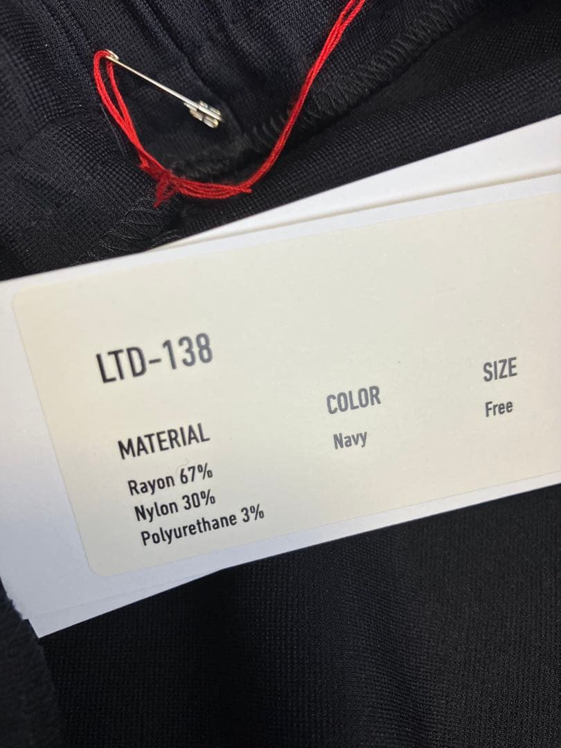 Veritecoeur Relax Jersey Skirt スカート