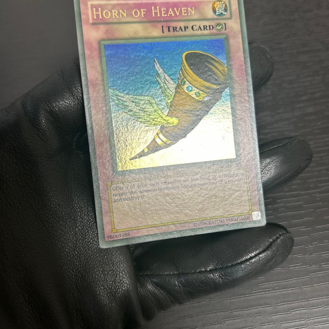 【希少】遊戯王 北米版 MRD−130昇天の角笛 max faded ウルトラ