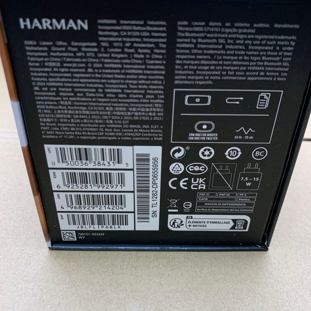 新品未使用品！Q3979 JBL FLIP 6 ワイヤレススピーカー