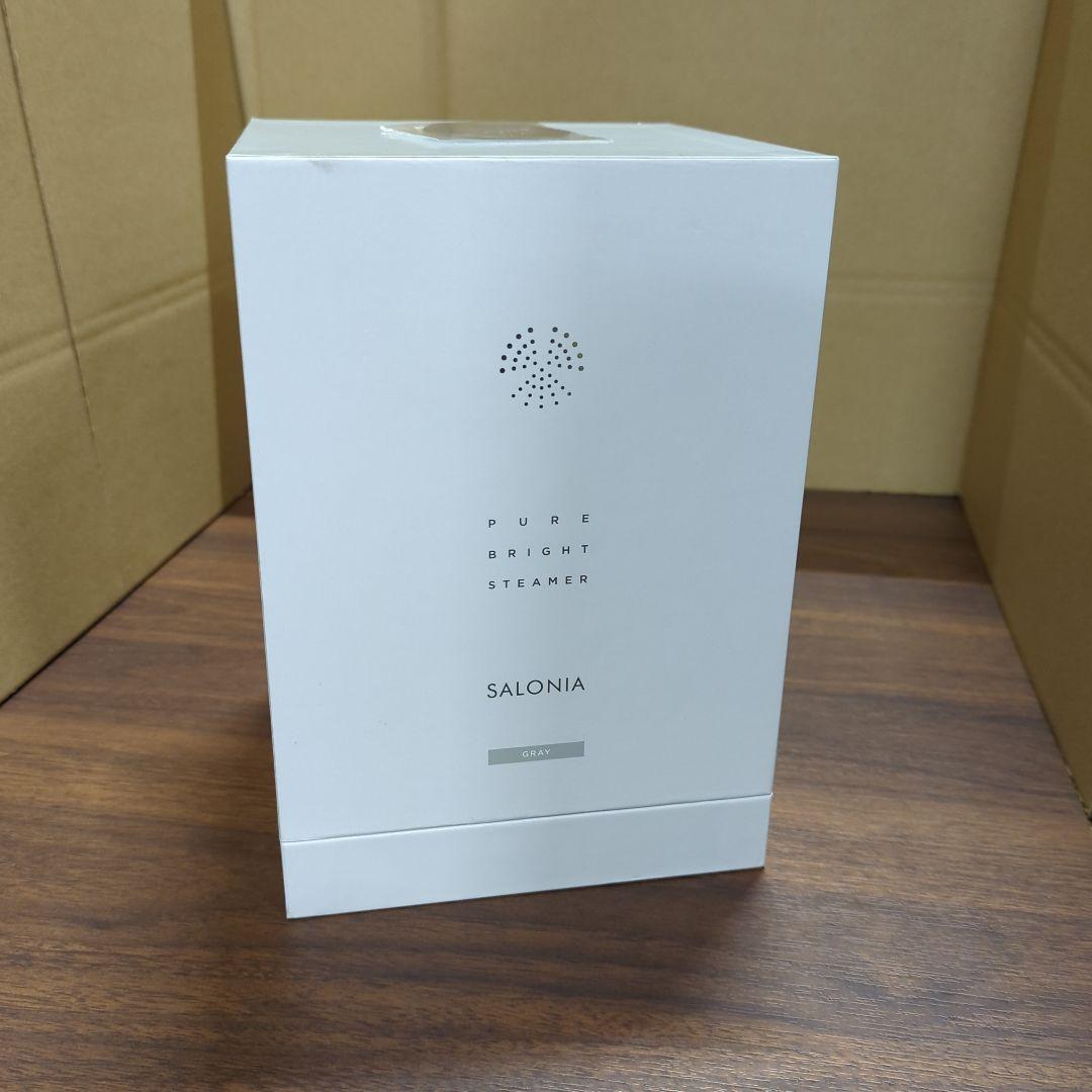 SALONIAピュアブライト スチーマー 美顔器フェイススチーマー 美容 グレー