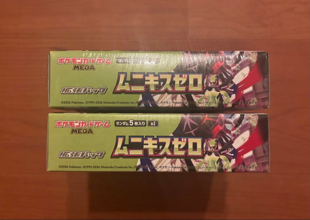 [未開封シュリンク付]ムニキスゼロ2BOX