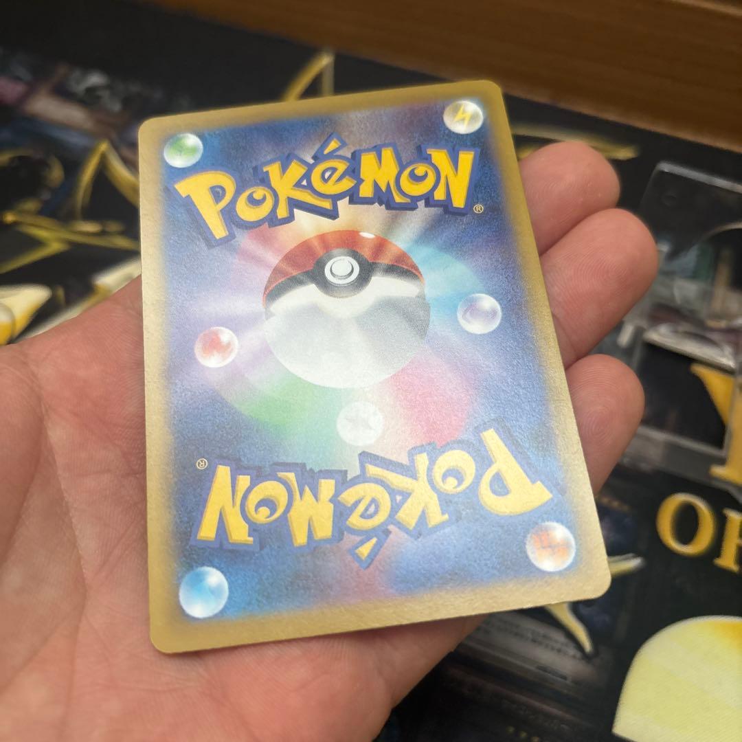 美品　リーリエの決心　SAR