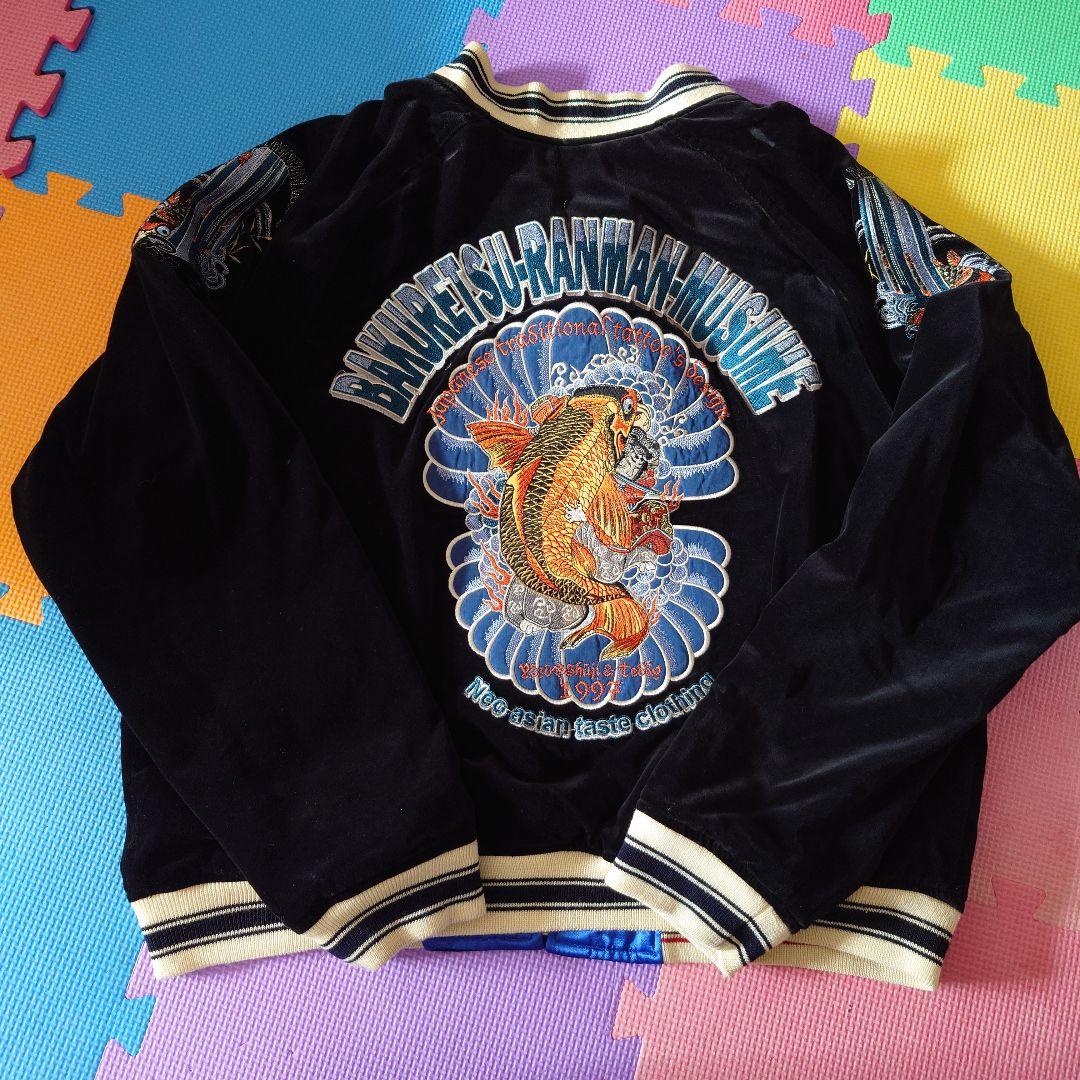 スカジャンメンズ