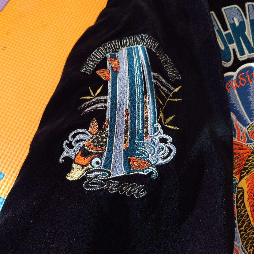 スカジャンメンズ