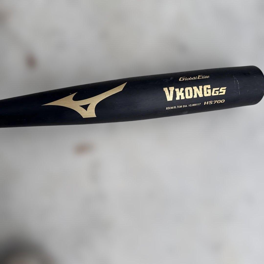 Mizuno VKONGGS 硬式用バット 83cm
