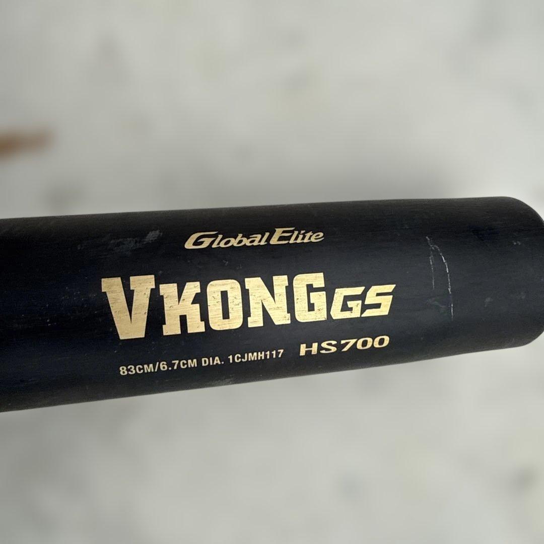 Mizuno VKONGGS 硬式用バット 83cm