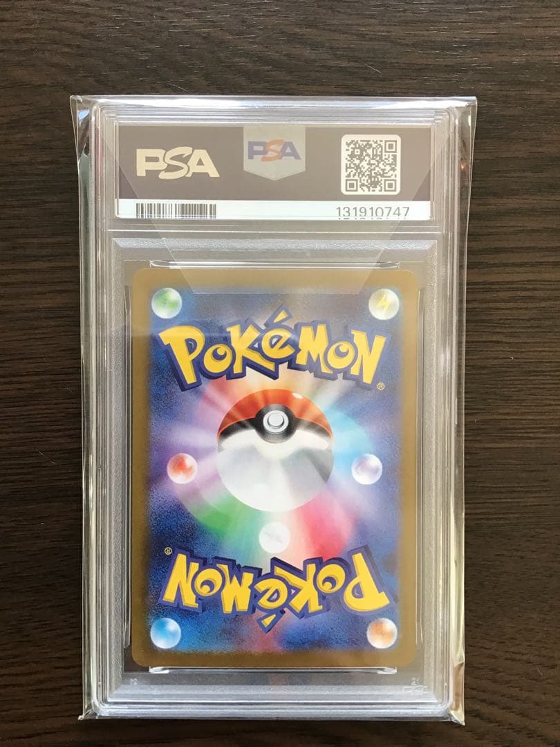 【Romi様】PSA10ピカチュウex UR テラスタルフェス