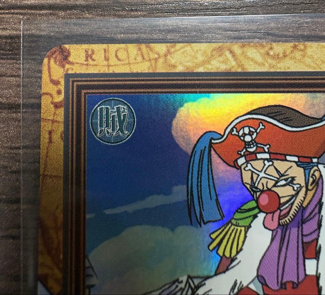 ワンピースカード ナミ C151 アーロン一味幹部、バギー C24 財宝への執念