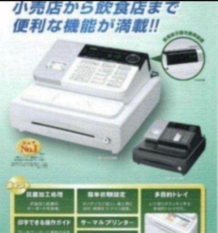 カシオレジスター　SE-S10　人気コンパクト送料無料　331122