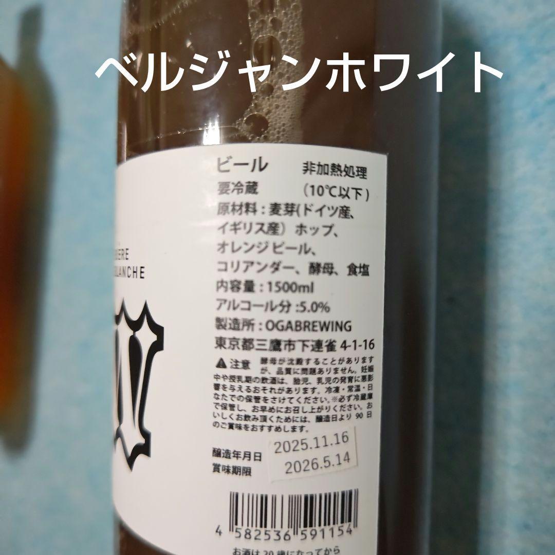 s*i様 ドリームビア　3本セット　DREAMBEER 　クラフトビール　地ビー