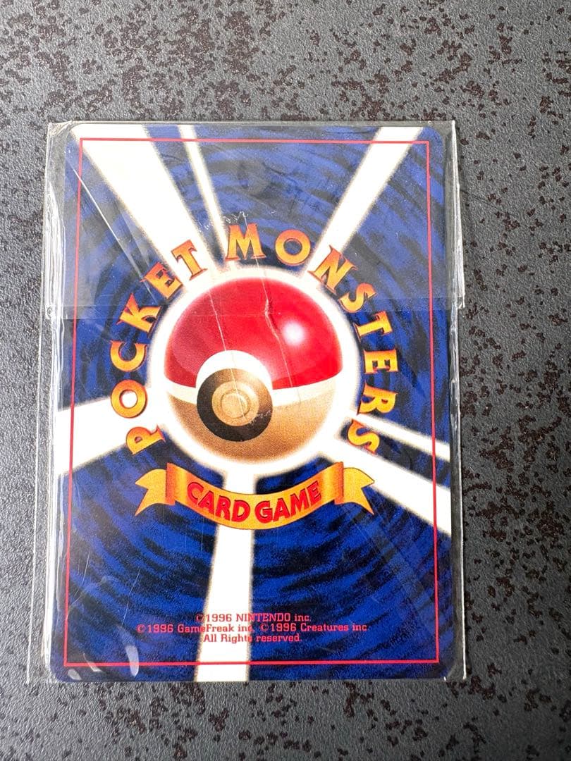 ポ*ン様 【未開封】【状態良】旧裏 カイリュー ポケモンカードGB プロモ