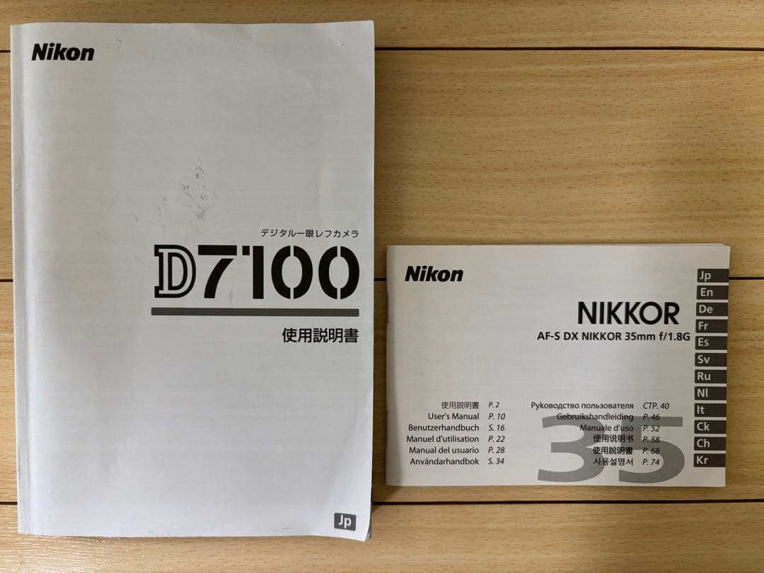 【KCさま専用】Nikon D7100 デジタル一眼レフカメラ 2台セット