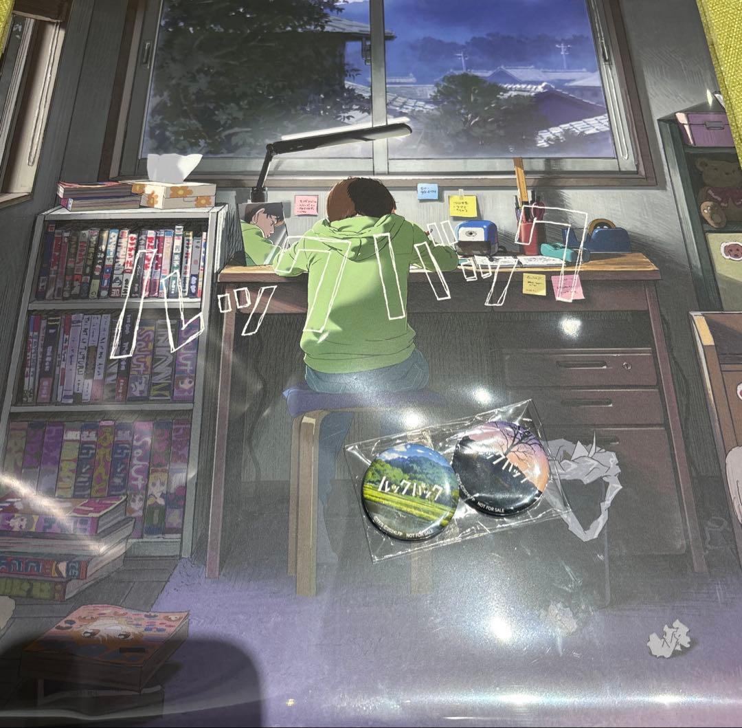 未開封 ルックバック レコード LP 缶バッジ ルックバック展 限定 特典付き