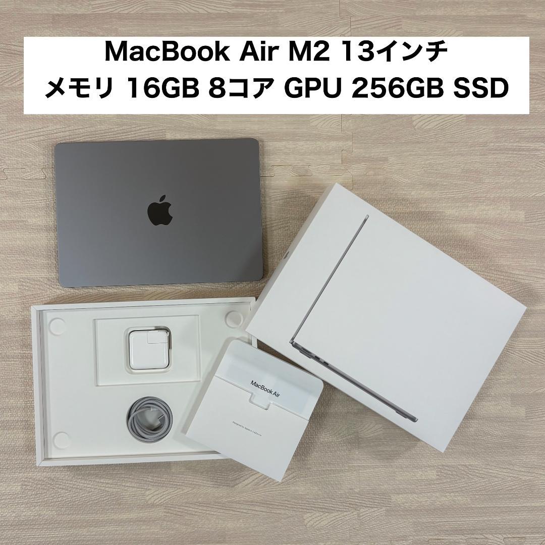 【美品】　MacBook Air M2 16GB 256GB スターライト