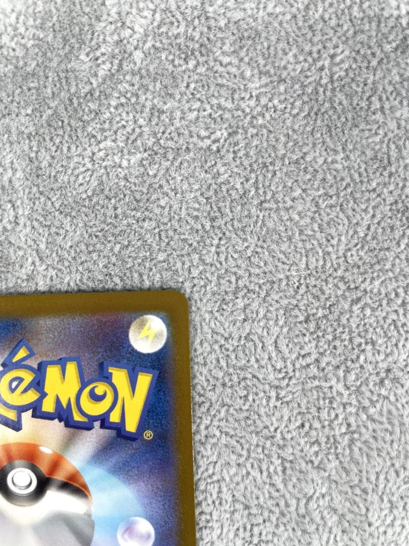 メガリザードンXex 116/080　管理354