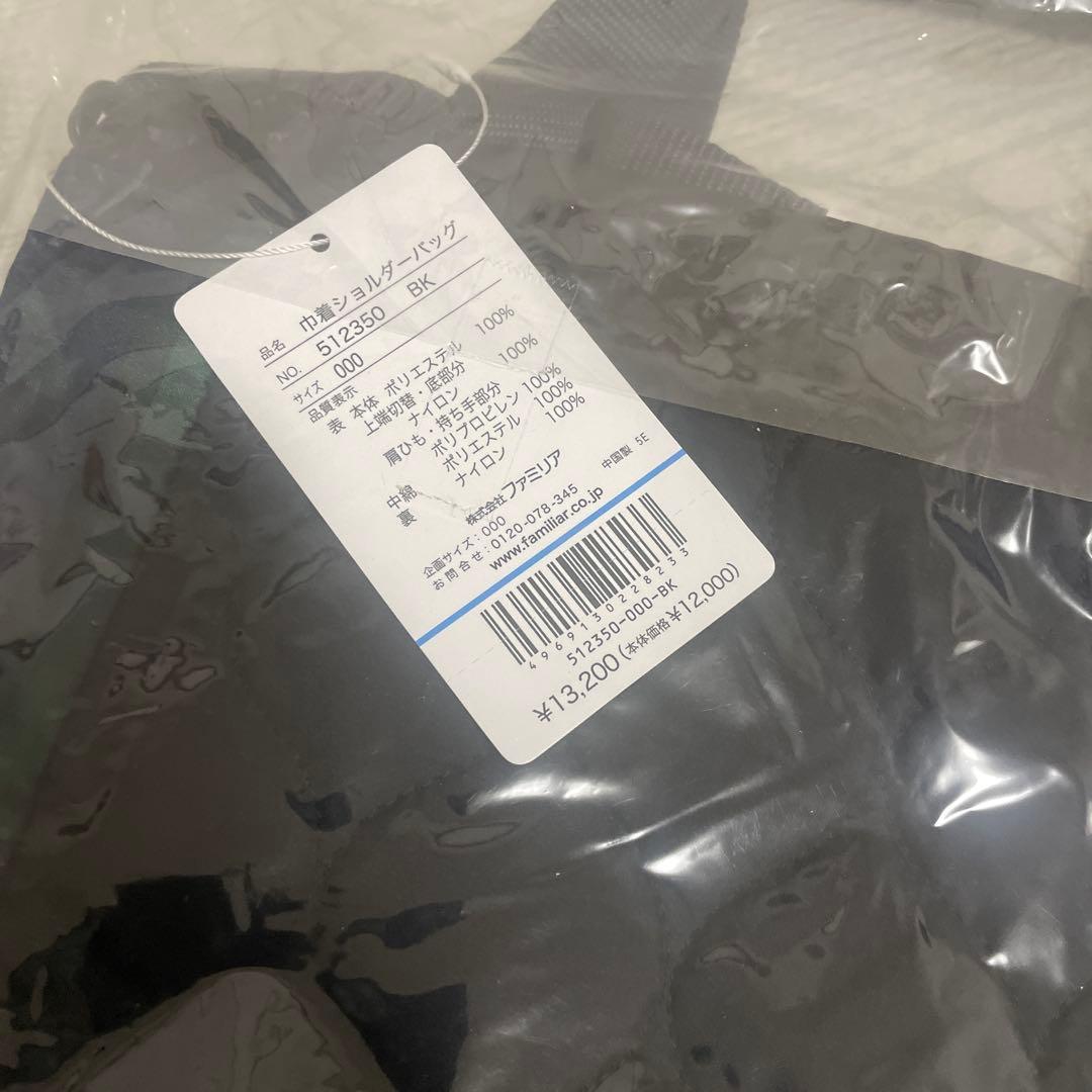 ファミリア　巾着ショルダーバッグ