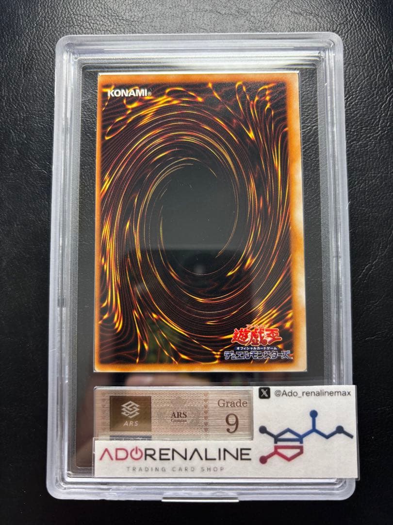 【ARS9】ホーリー•エルフ 初期スーパーレア