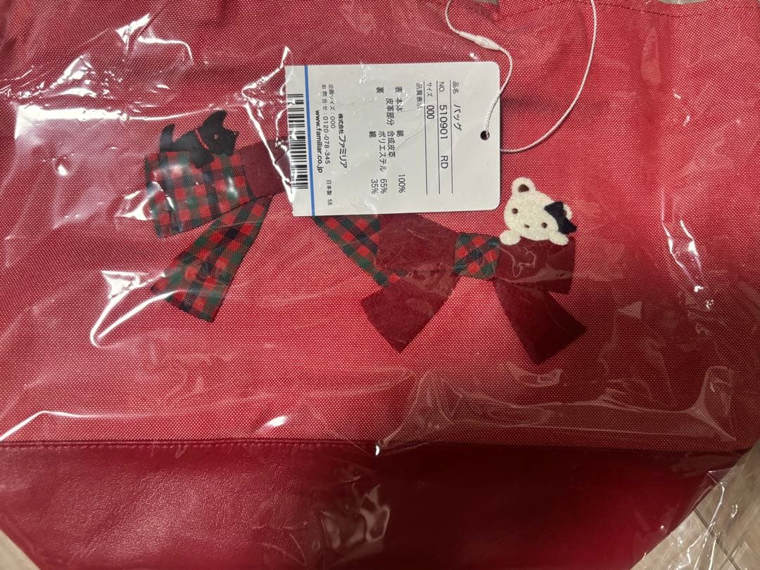 【新品未使用】ファミリア familiar デニムバッグ レッド