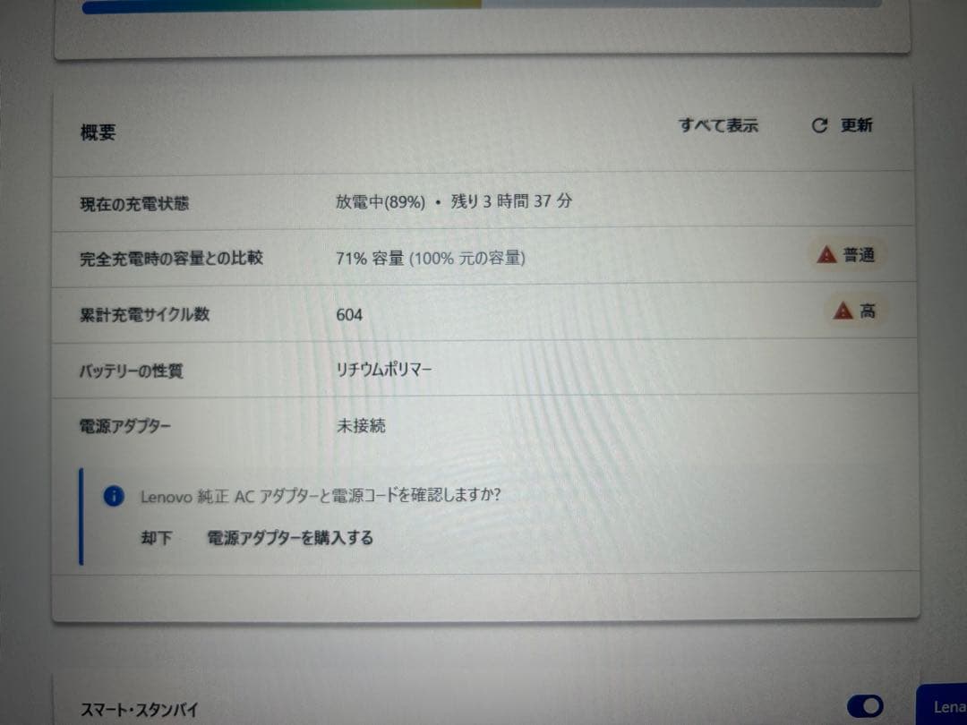 Windowsノート本体 ThinkPad X1 Carbon Gen6