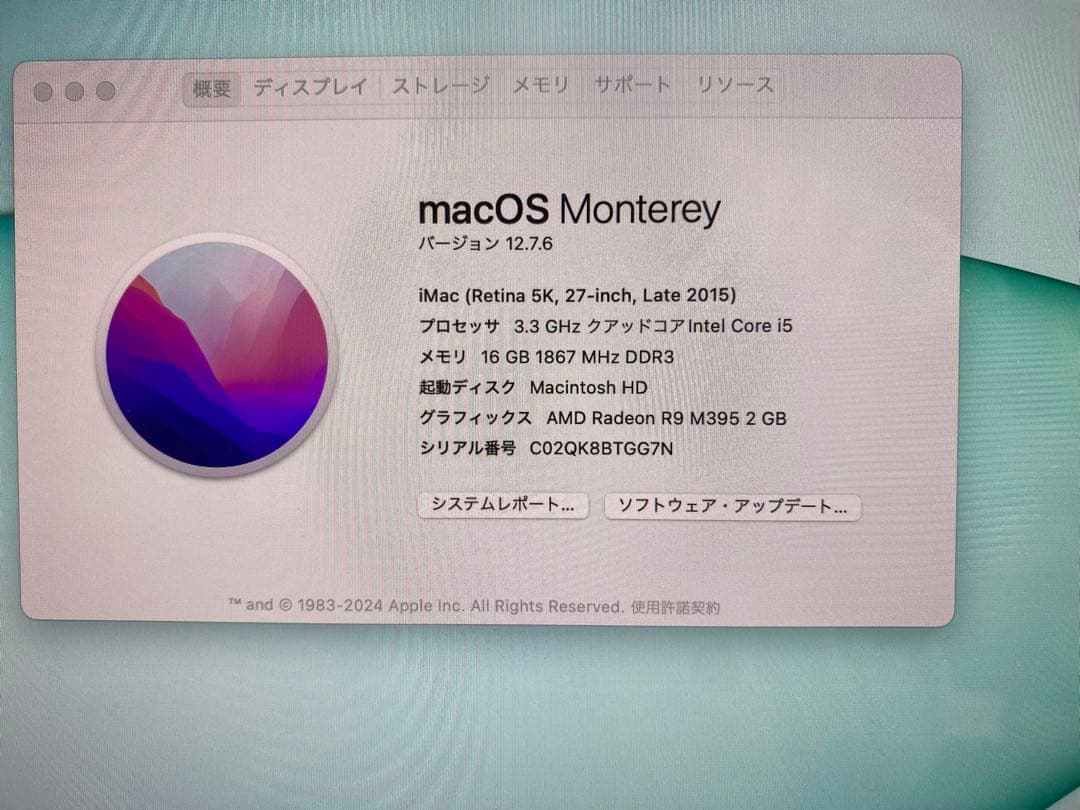 iMac Retina 5K 27インチ (Late2015) メモリ16G2T