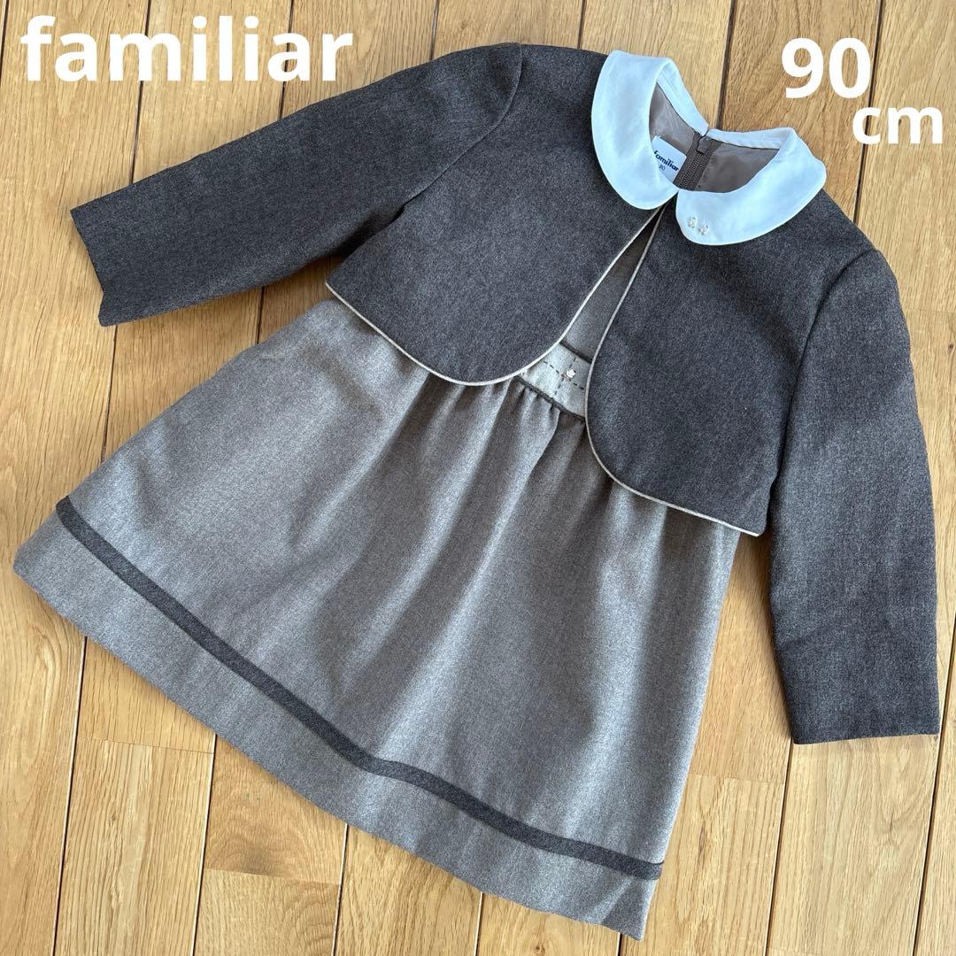 familiar ファミリア フォーマルワンピース 90cm アンサンブル