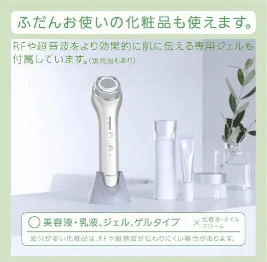 【美品】RF美顔器　Panasonic EH-SR73 ゴールド