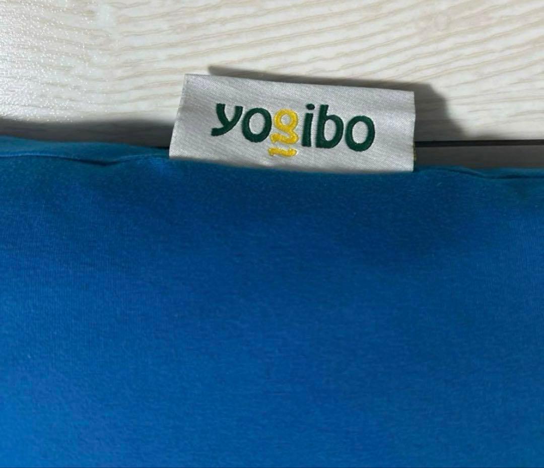 最安値！送料込み Yogibo Midi ヨギボー ビーズクッション ブルー