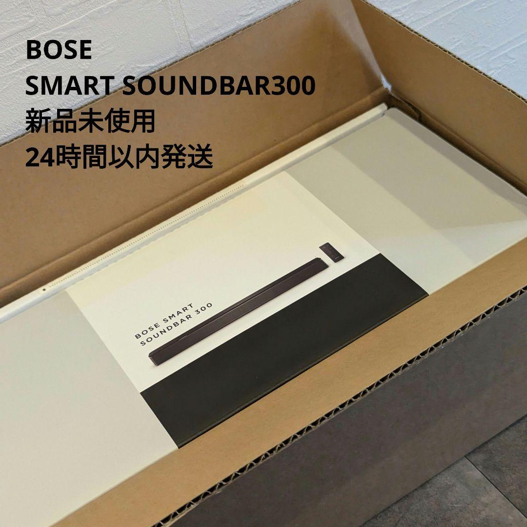 BOSE SMART SOUNDBAR300 サウンドバー ブラック