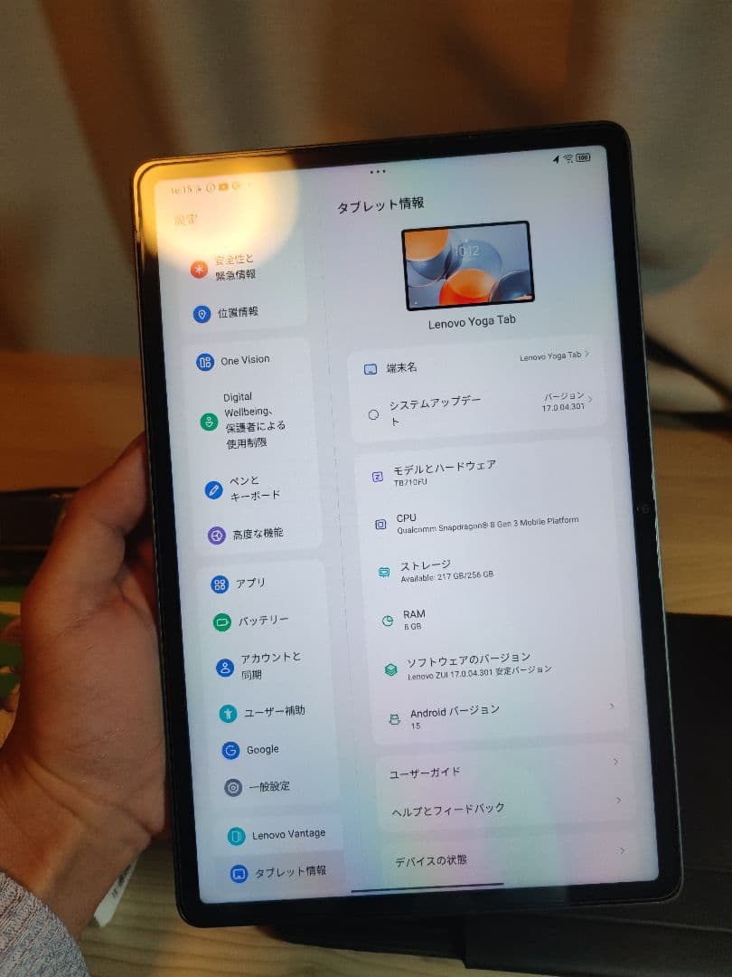 Lenovo Xiaoxin Pad Pro GT 8/256グローバル