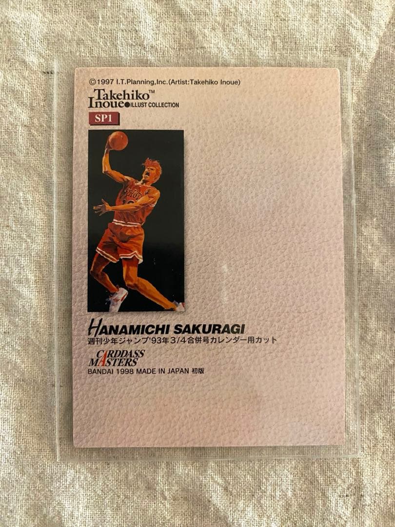 【初版】SLAMDUNK Carddass Masters #SP1 桜木花道