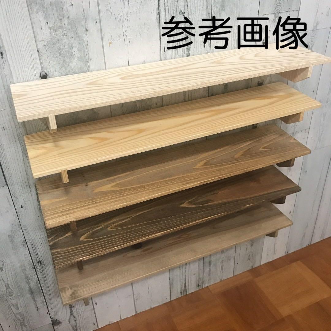 ウォールシェルフ 棚 幅120cm 杉板