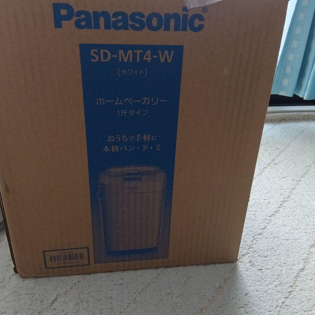 週末価格【2024年製】パナソニック　パン焼き器　SD-MT4 ホワイト