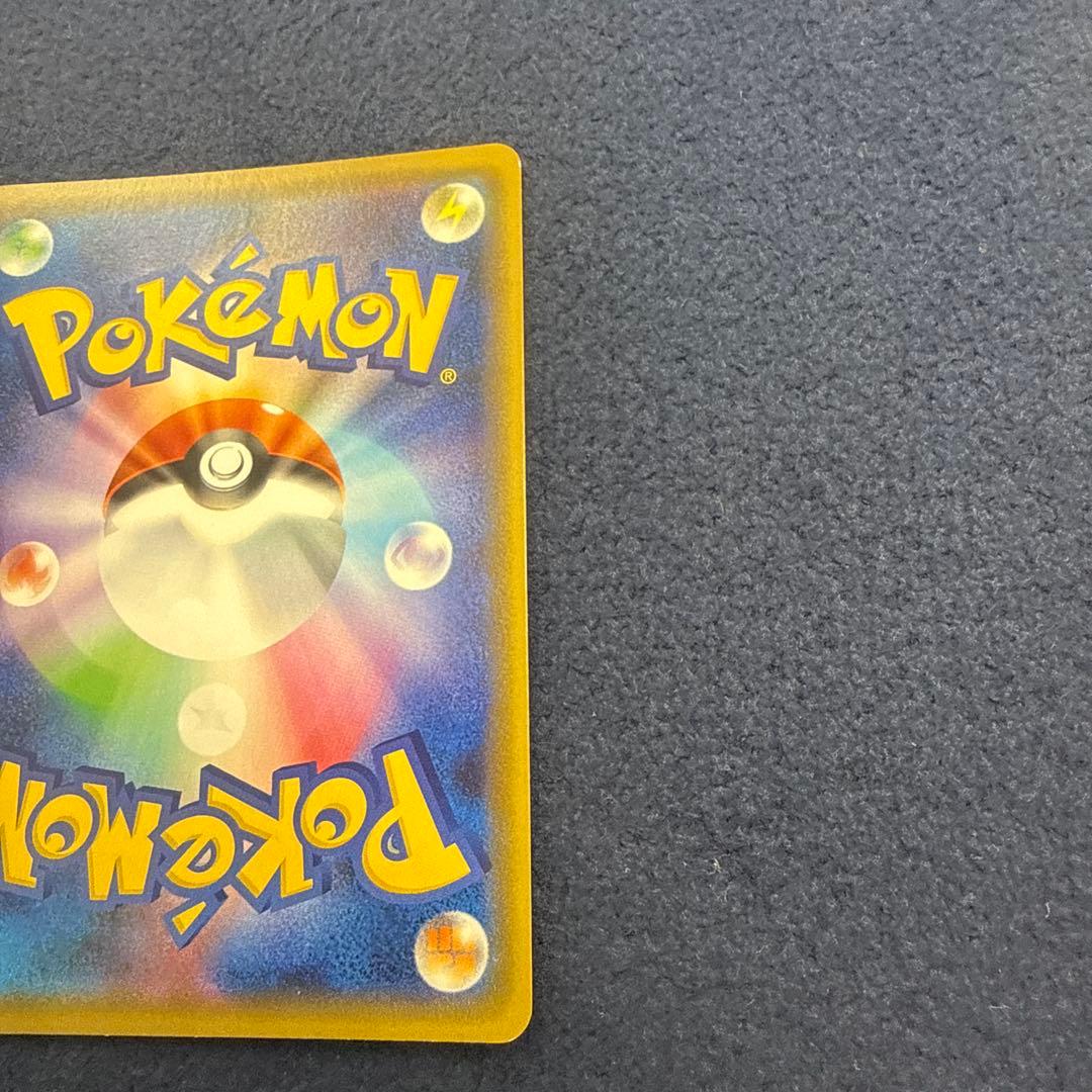 【ローダー付き発送】シブヤのピカチュウ【即日発送】