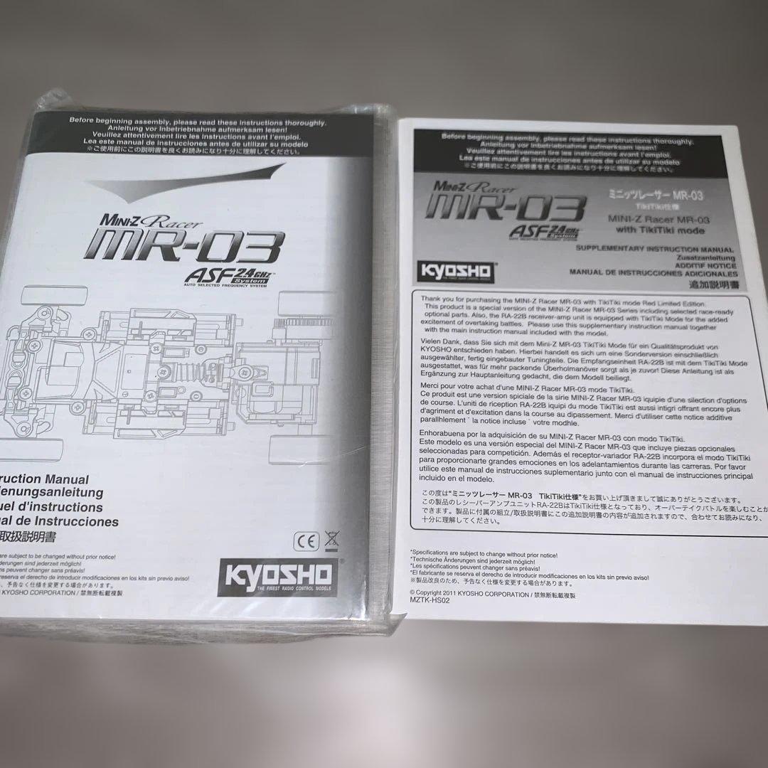 京商MINI-Z MR03 動作確認済み　モーターマウント破損の為ジャンク品