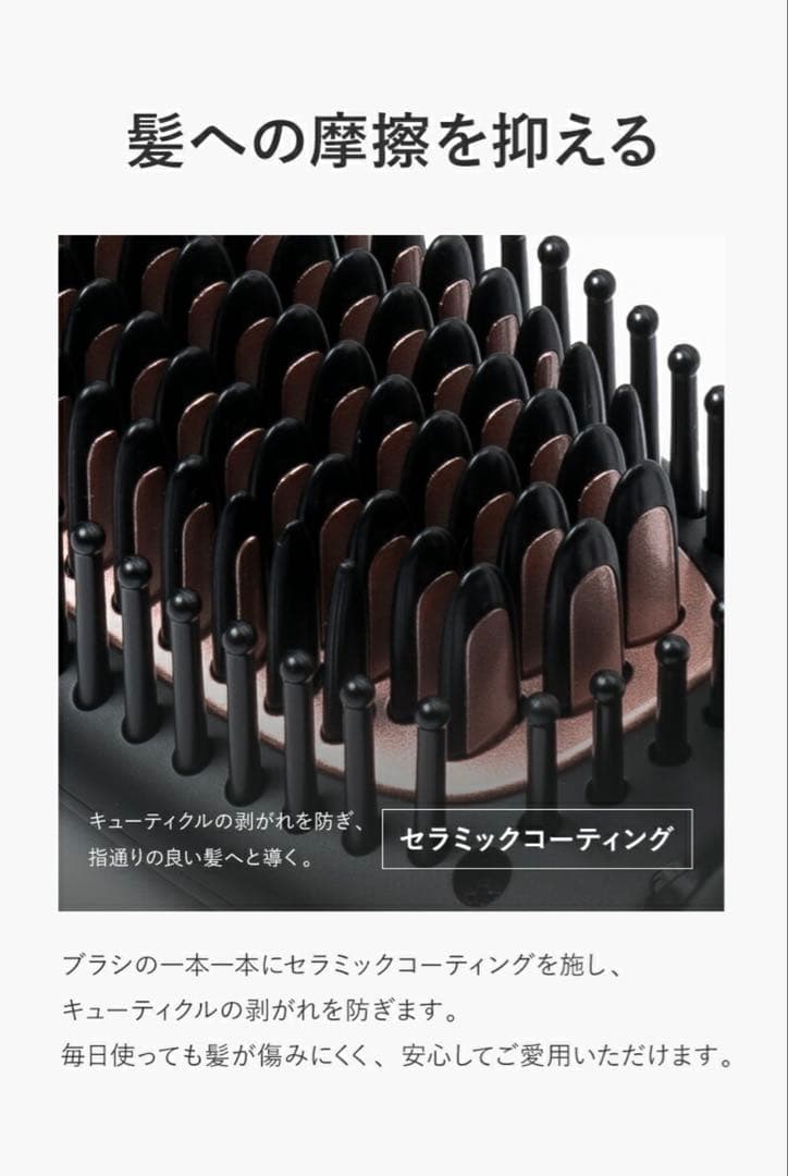 【新品/未使用】Lupilina(R) ヒートブラシ ヘアアイロン ミニブラック