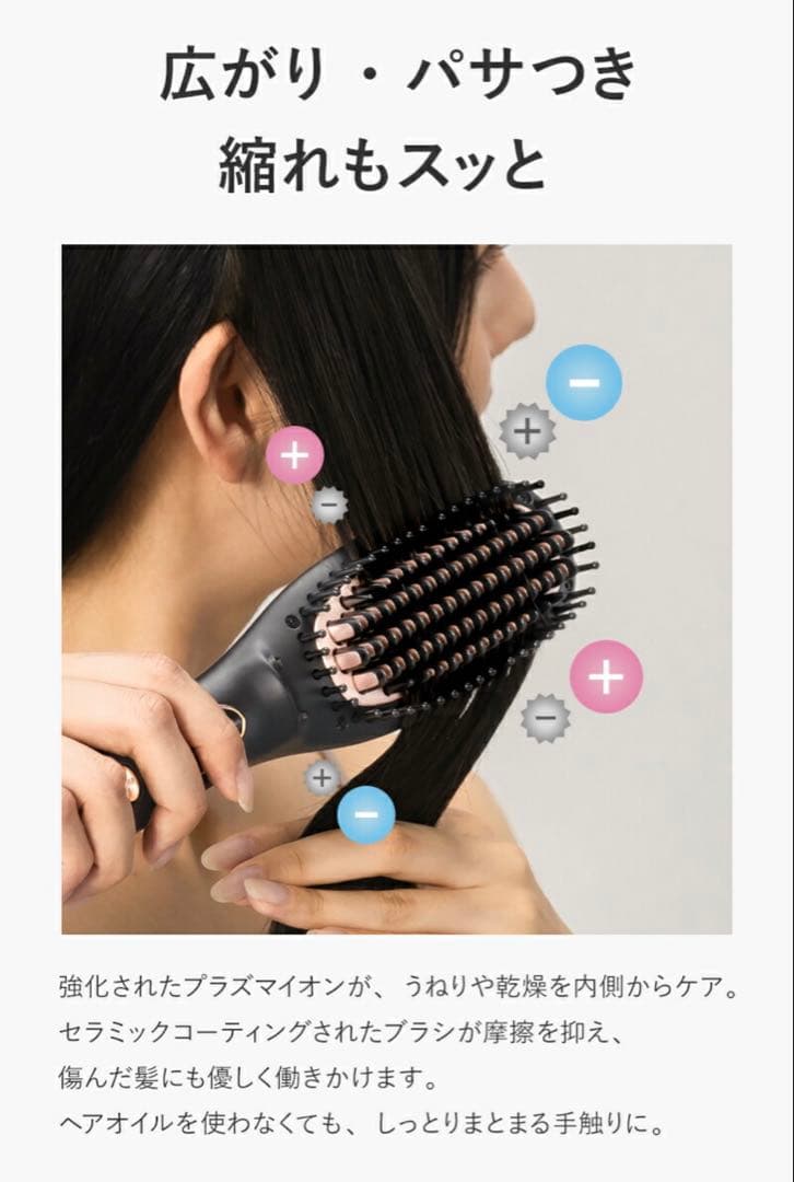 【新品/未使用】Lupilina(R) ヒートブラシ ヘアアイロン ミニブラック