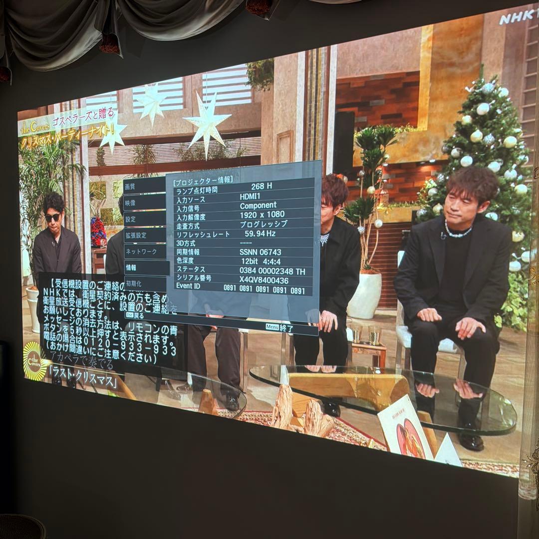 EPSONプロジェクター　EH-TW5650