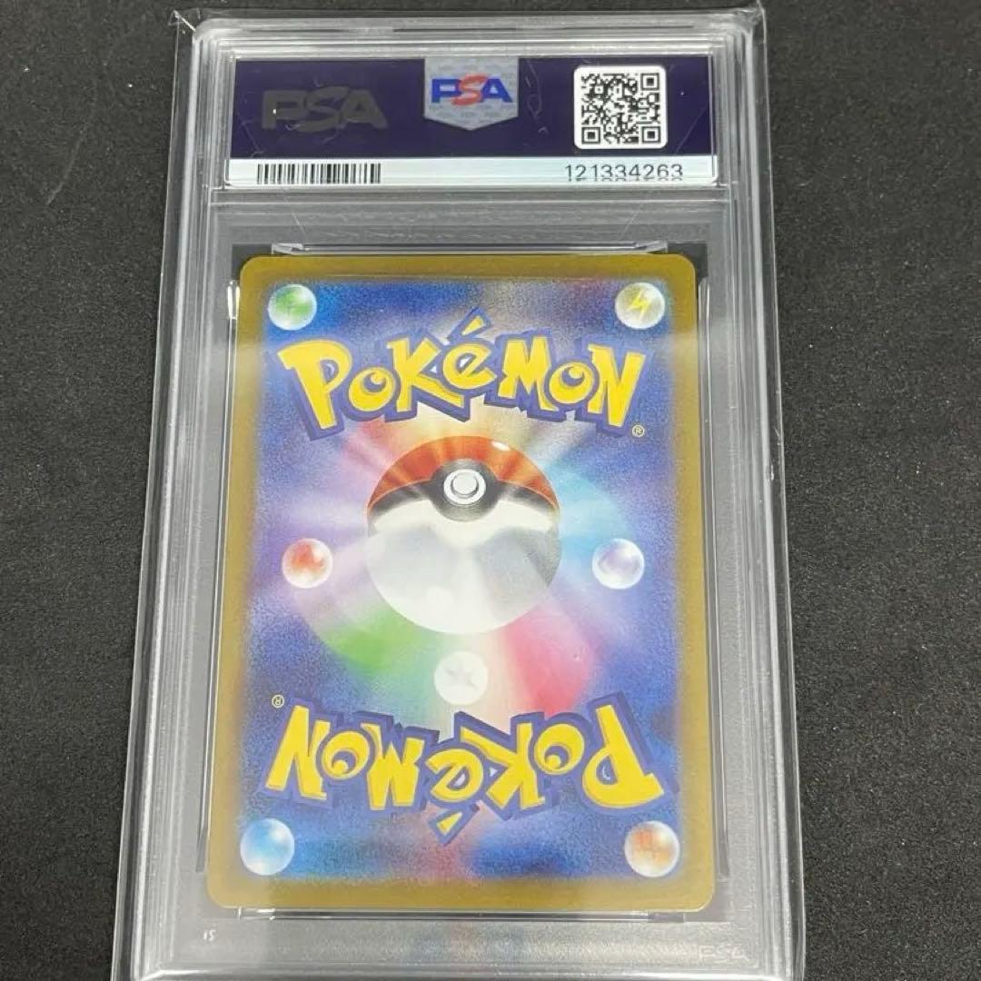 G*X様 ポケモンカード　ブースターマスターボールミラー　psa10