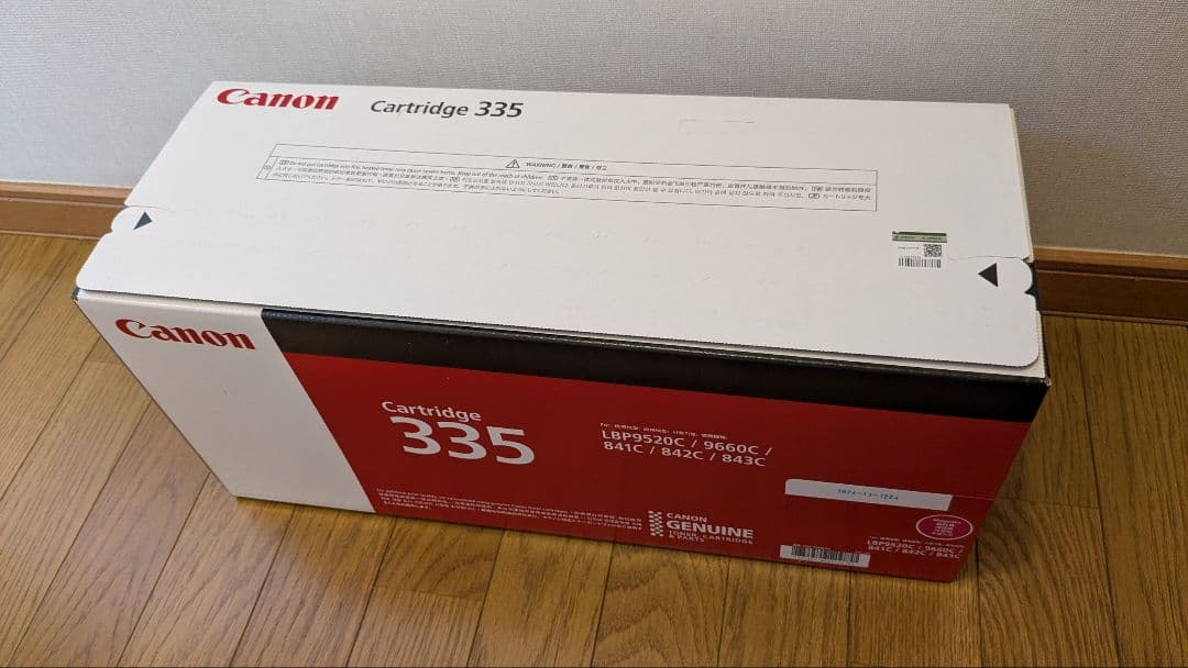 ☆くま　335 crg　YMC3色セット