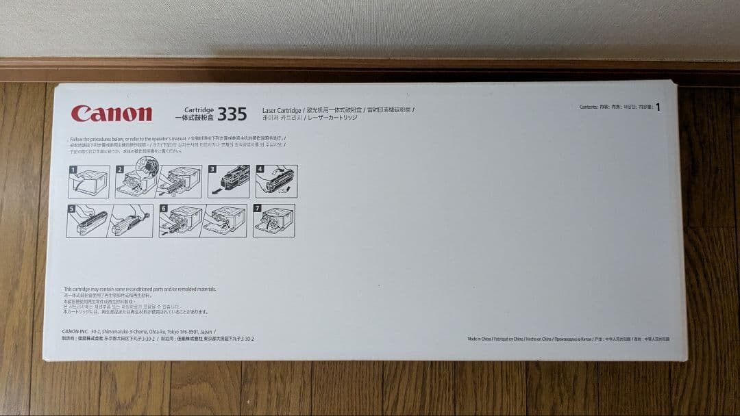 ☆くま　335 crg　YMC3色セット