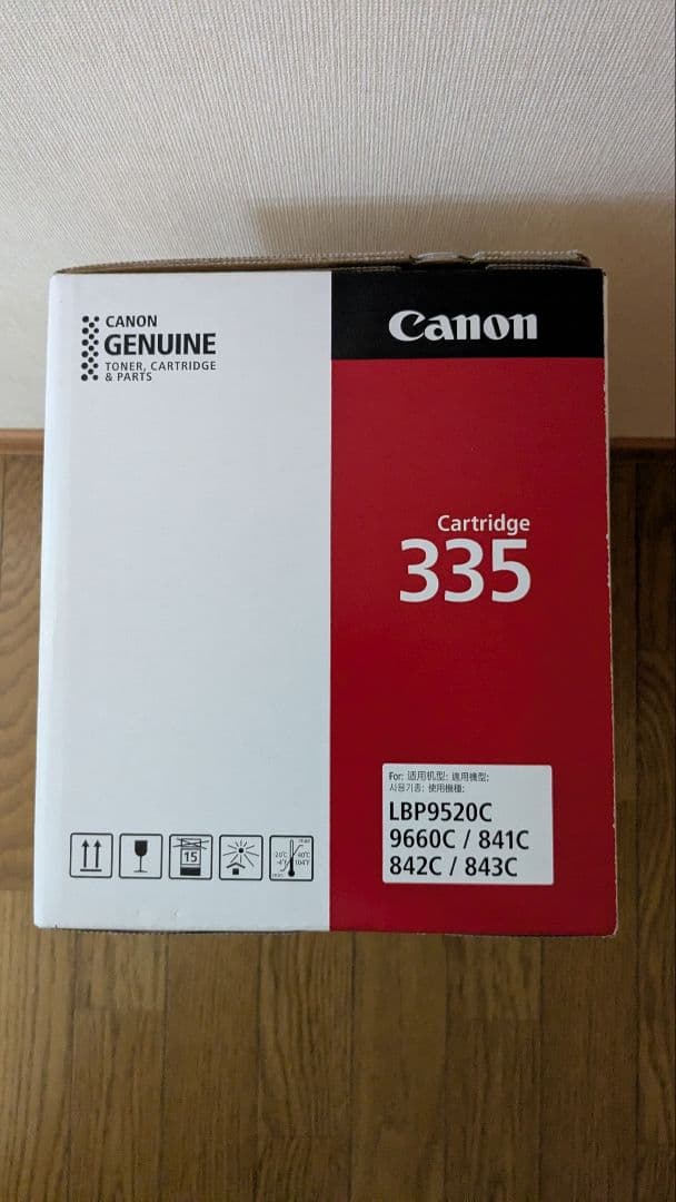 ☆くま　335 crg　YMC3色セット