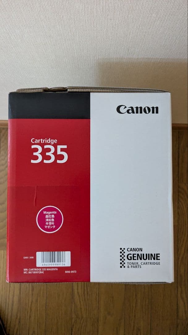 ☆くま　335 crg　YMC3色セット