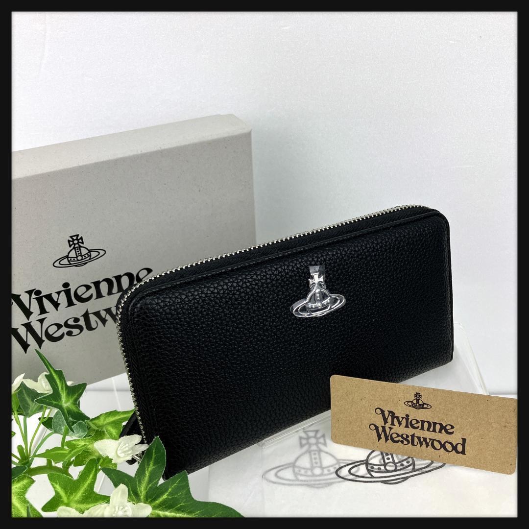 新品未使用　ヴィヴィアンウエストウッド　オーブ 黒　レザー ラウンド　長財布