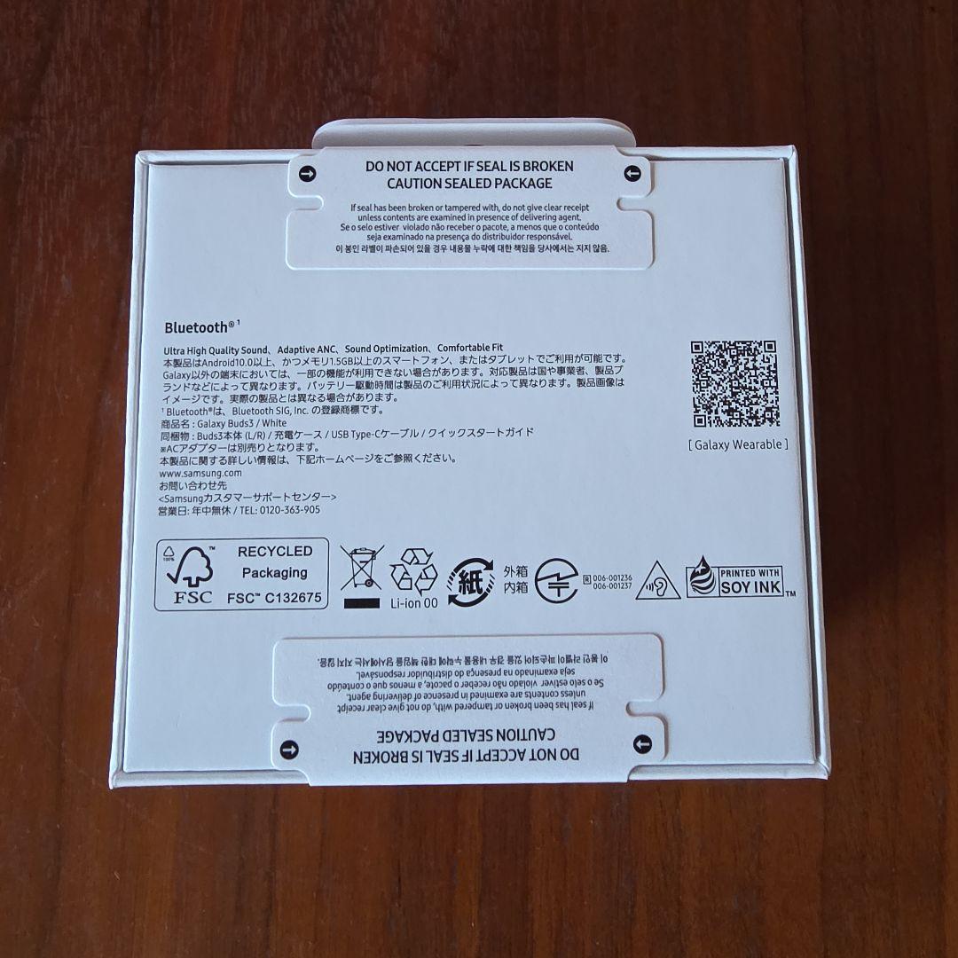 新品未開封 Samsung galaxy buds3