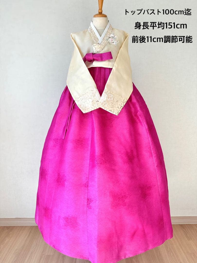 チマチョゴリ 美品 クリーム×赤紫 バスト100まで可能