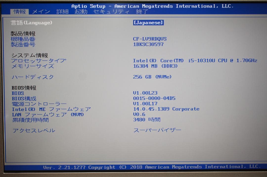 Windowsノート本体 Panasonic Let's note CF-LV9RDQVS 16GB