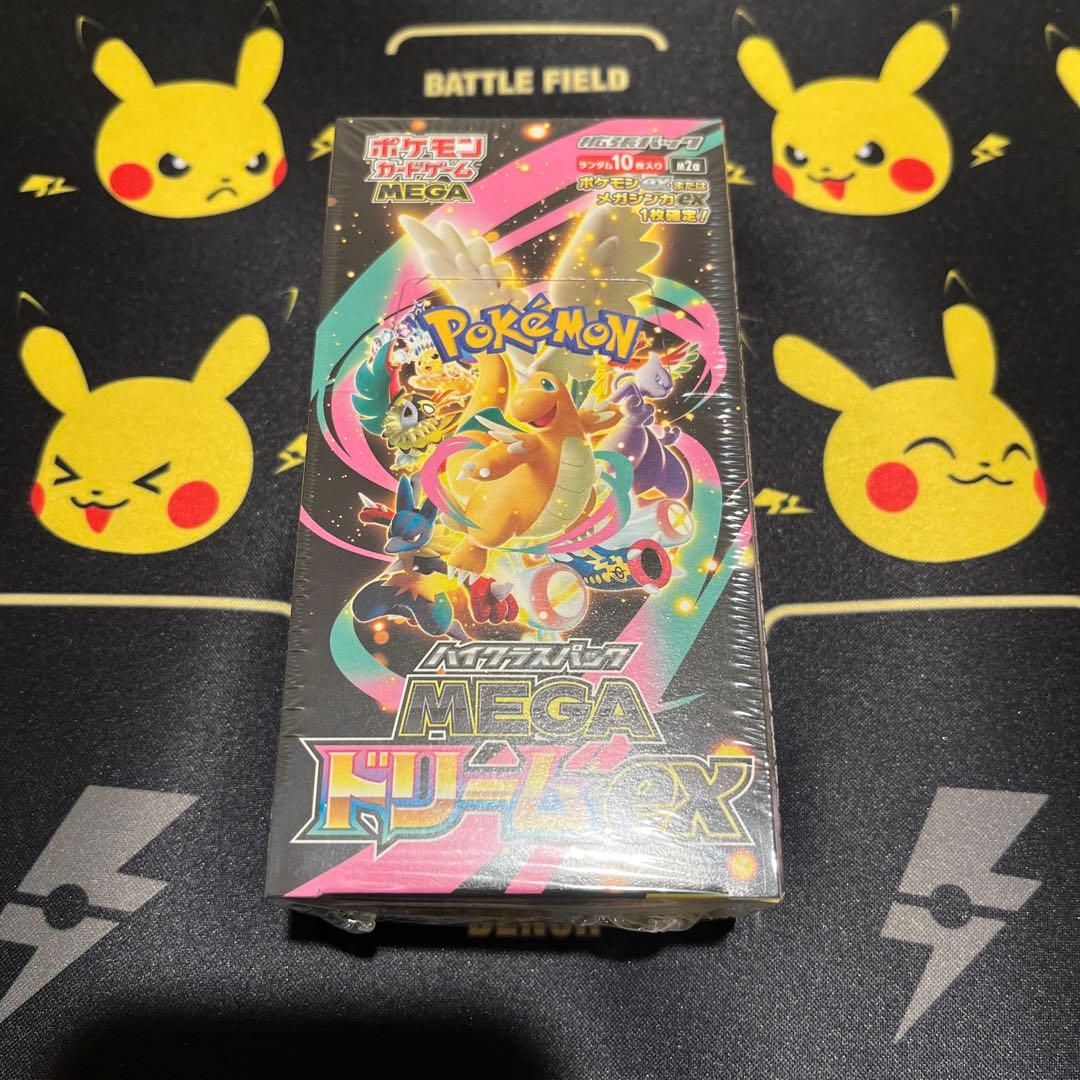 【新品、未開封】【シュリンク付き】インフェルノX & メガドリームセット