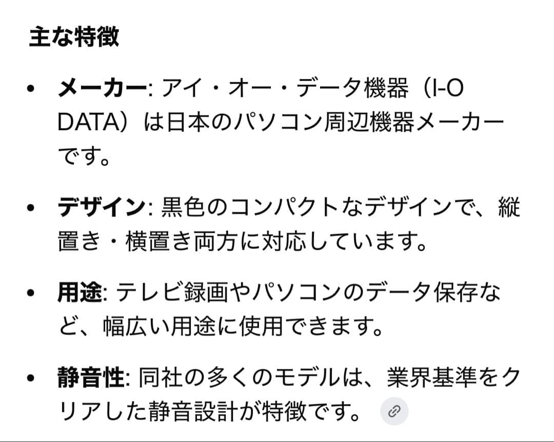 【新品未使用】I-O DATA 外付けハードディスク　「HDCZ-UTL3K」