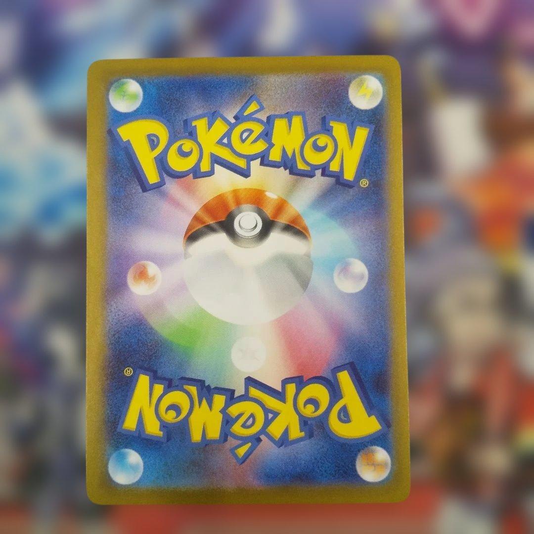 ボスの指令 SR カラスパ