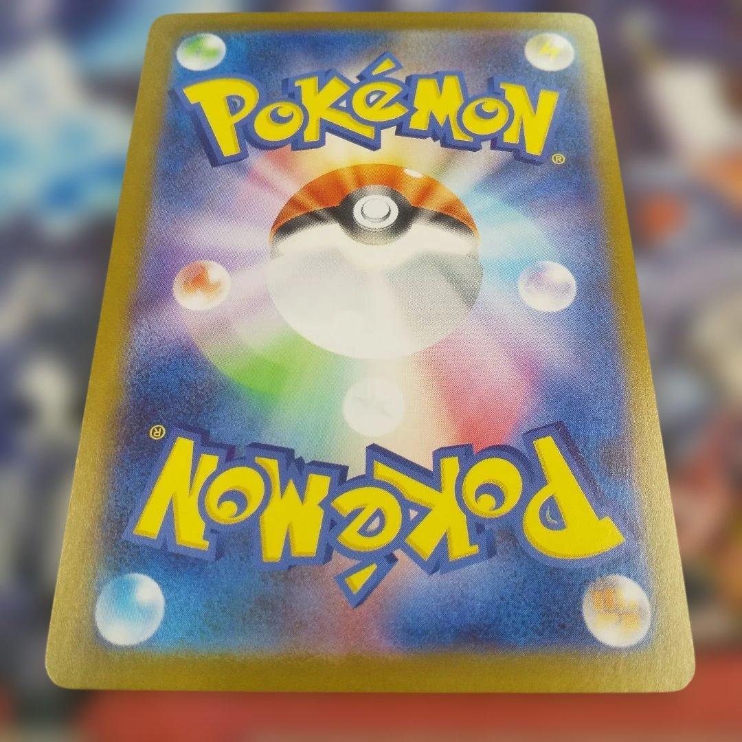 ボスの指令 SR カラスパ